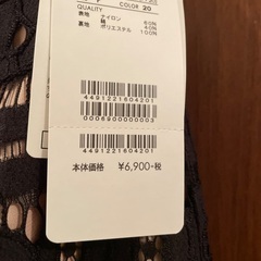 ✨タイトスカート✨の画像