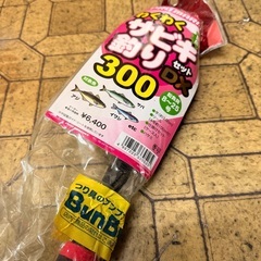 釣竿⭐️デビューに！使用回数2日！！！の画像