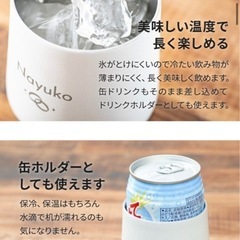 タンブラー　保温　保冷の画像
