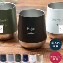 タンブラー　保温　保冷の画像