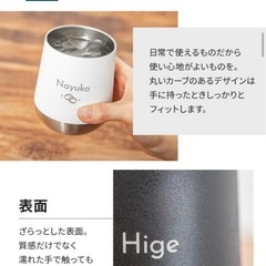 タンブラー　保温　保冷の画像