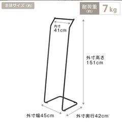 ハンガーラック&チェストの画像
