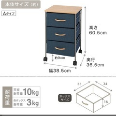 ハンガーラック&チェストの画像