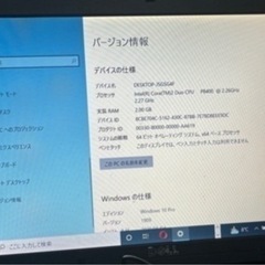引き取り限定⚠️ジャンク品⚠️ノートパソコン DELL E5500ジャンク品 Windows 10 Pro  引き取り限定の画像