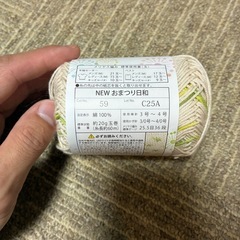 【まとめ売り】毛糸の画像