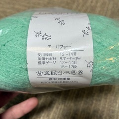 【まとめ売り】毛糸の画像