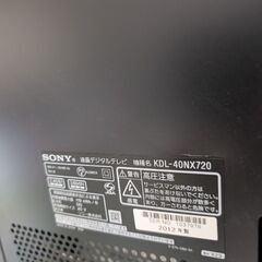 SONY製ブラビア大画面迫力40型テレビ　ブルーレイレコーダー本体セットの画像