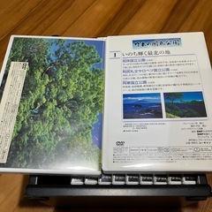 日本の国立公園　DVD 10本セットの画像