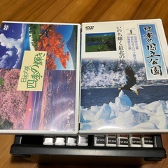日本の国立公園　DVD 10本セットの画像