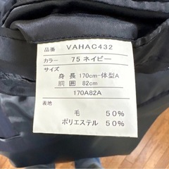 すーつスーツの画像