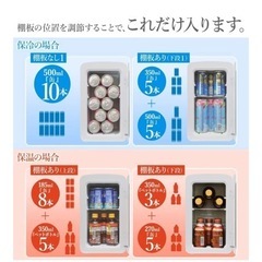 アウトドアにピッタリ！ 
小型冷温庫 10L 動作確認済み✨ スキンケア・飲み物用・車載対応！の画像