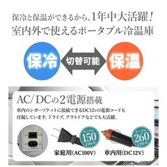 アウトドアにピッタリ！ 
小型冷温庫 10L 動作確認済み✨ スキンケア・飲み物用・車載対応！の画像