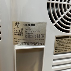 アウトドアにピッタリ！ 
小型冷温庫 10L 動作確認済み✨ スキンケア・飲み物用・車載対応！の画像