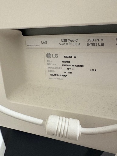 LG Smart Monitor 31.5インチ4K(※モニターアームは別です) 