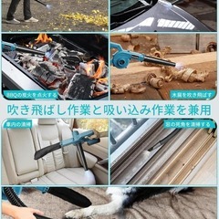 ブロワー⭐️洗車 強力 ブロアー 充電式 残量表示 PSE認証済み コードレスの画像