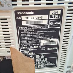パナソニック 液晶テレビ VIERA (ビエラ) TH-L17C1-Sの画像