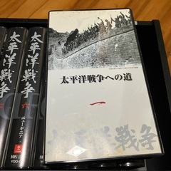 太平洋戦争　VHS ビデオ　10巻セット　昭和　レトロの画像