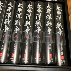 太平洋戦争　VHS ビデオ　10巻セット　昭和　レトロの画像