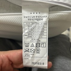 ニトリ　まくらの画像
