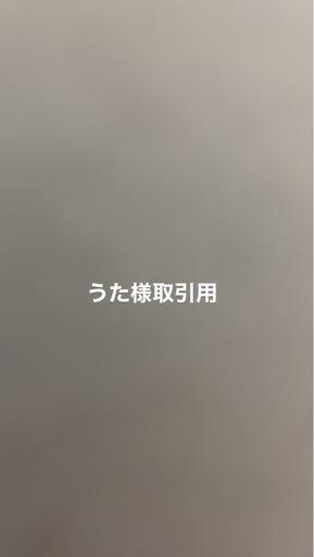 テレビ、べっとベット