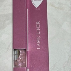 フーミー コスメ 4点セットの画像