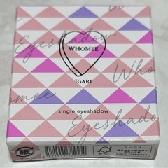 フーミー コスメ 4点セットの画像