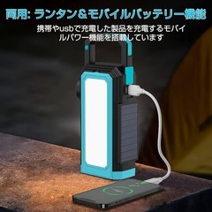 LED ランタン キャンプランタン USB充電式 ソーラーライト の画像