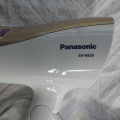 パナソニックドライヤーの画像