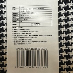 パッチワーク柄チェアの画像