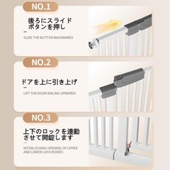 ペットゲート　ベビーゲートの画像