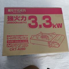 カセットコンロの画像