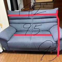 11/8（土）まで　ソファー　2人がけの画像