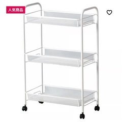 【条件あり】IKEA ワゴン　の画像