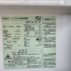 【リサイクルショップ ピカソ 小松原】🧊✨AQUA ノンフロン冷凍冷蔵庫【126L／2020年製／AQR-13J（S）】✨🧊★0851★の画像