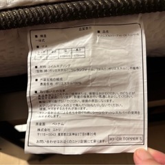 Nスリープ ベッド フレーム セットの画像