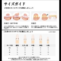 ロング ネイルチップ S 8セットの画像