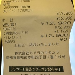 iPhone 15promax 256GBホワイトチタニウムの画像