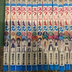 みつどもえ　全19巻セット  桜井のりお の画像