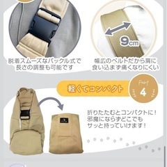ペットスリングバックの画像