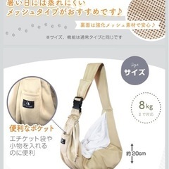 ペットスリングバックの画像