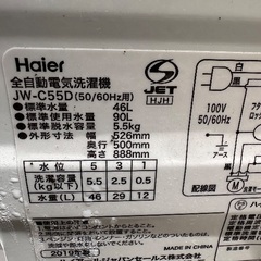 🟧洗濯機番号44 Haier 2019年製 5.5kg 大阪市内配達無料 設置動作確認込み 保管場所での引取は値引きしますの画像