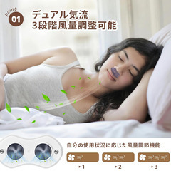 ❷💤【新品未使用】Zoriva 電動いびき防止グッズ 鼻クリップ USB充電式 3段階風量調整 200mAh 静音設計 ストラップ付き ノーズクリップ 鼻呼吸サポート 睡眠快適 男女兼用 (ブルー)の画像