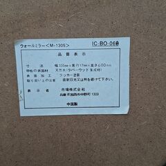 美品　ウォールミラー　高さ60㎝の画像