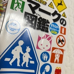 絵本・図鑑セットの画像