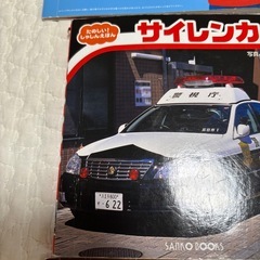 絵本・図鑑セットの画像