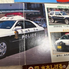 絵本・図鑑セットの画像