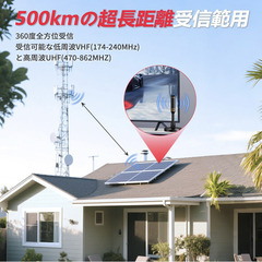 ❷📺【新品未使用】KKNHS テレビアンテナ 室内/屋外兼用 4K対応 強化モデル 500KM受信 360°全方位受信 高感度ブースター付き USB電源式 小型 軽量 防水仕様 簡単設置 地デジ UHF VHF対応の画像