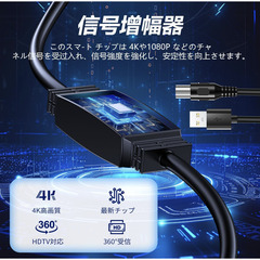 ❷📺【新品未使用】KKNHS テレビアンテナ 室内/屋外兼用 4K対応 強化モデル 500KM受信 360°全方位受信 高感度ブースター付き USB電源式 小型 軽量 防水仕様 簡単設置 地デジ UHF VHF対応の画像