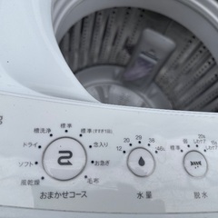 🟧洗濯機番号45 Haier 2019年製 5.5kg 大阪府内全域配達無料 設置動作確認込み 保管場所での引取は値引きしますの画像