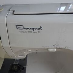 SINGER シンガー Computer 9700 ミシン  通電のみ確認済みです　【引き渡し者決定済みとなりました】の画像